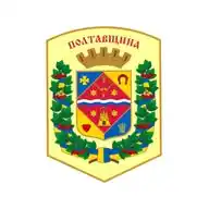 Полтавська ОВА (ОДА) WhatsApp Channel