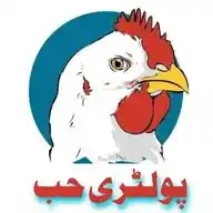 Poultry Hub WhatsApp Channel