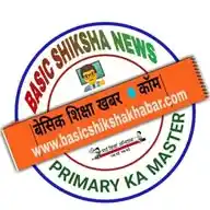 Primary Ka Master - Up Basic Shiksha News WhatsApp Channel