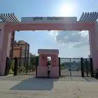 Purnea University Info WhatsApp Channel