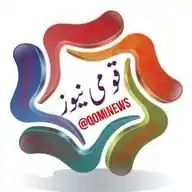 QOMINEWS OFFICIAL WhatsApp Channel