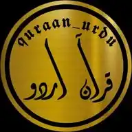 Quraan Urdu WhatsApp Channel