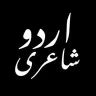 Qureshi Urdu Poetry Funny Poetry Porani Nae Shairi Romantic Love Poetry Sad News Urdu Islamic Story WhatsApp Channel