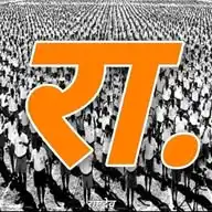 राष्ट्रदेव : Social Media Updates WhatsApp Channel