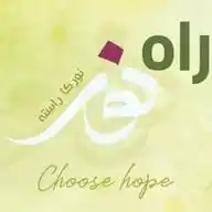 Raah E Noor WhatsApp Channel
