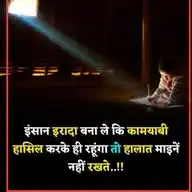 Rajan Chauhan WhatsApp Channel
