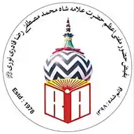 Raza Academy WhatsApp Channel