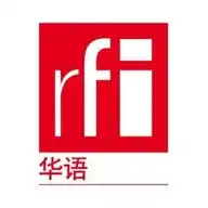 RFI 华语 - 法国国际广播电台 WhatsApp Channel