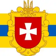 Рівненська ОВА (ОДА) WhatsApp Channel