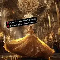 روايات عالم الاحلام والخيال🧜‍♀️♥️قصص اقتباسات صور ملصقات حالات حزن حب عشق موت نكت ضحك قران استوريهات خوف WhatsApp Channel