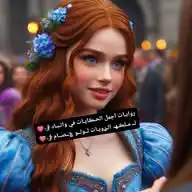 روايات اجمل الحڪايـات في واتباد🧜‍♀️🩷 حالات صور حب حزنPovملصقات نكت ضحك اقتباسات كرتون قران استوريات عشق WhatsApp Channel
