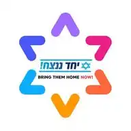 רשות האוכלוסין וההגירה WhatsApp Channel