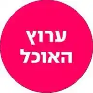 ערוץ האוכל WhatsApp Channel