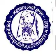 S N Sinha College Warisaliganj Nawada ( Magadh University Bodh Gaya Bihar) WhatsApp Channel
