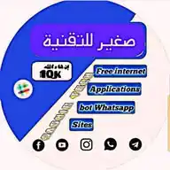 SAGHIR TECH FANS WhatsApp Channel