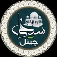 Saifi Channel Official WhatsApp Channel