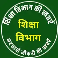 सरकारी समाचार 2024 WhatsApp Channel