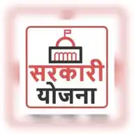 Sarkari Yojana News ✅ WhatsApp Channel