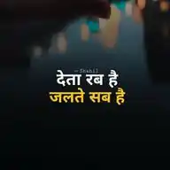 स्टेटस वीडियो और शायरी😘❤️ WhatsApp Channel