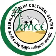 SAUDI KMCC NATIONAL COMMITTEE SECURITY SCHEME WhatsApp Channel