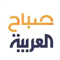 صباح العربية WhatsApp Channel