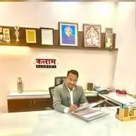 Science by Dr.O.P Verma  WhatsApp Channel