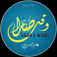 Sada-e-Waqt 🕊️ Urdu News | Islamic Revolution | Current Affairs | Real Events | خبریں، تحریکیں، سچائی WhatsApp Channel