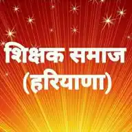 शिक्षक समाज हरियाणा WhatsApp Channel