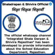 Shaladrapan & Shivira Official 🅥 WhatsApp Channel