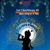 श्री चारभुजा भक्त❤️ WhatsApp Channel