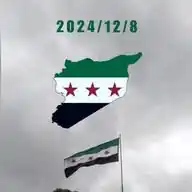 اخـبـار سـوريـا الـتـعـلـيمـيـة WhatsApp Channel