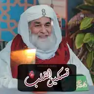 ؏ــشـ❥ـہہᷭــͪــᷤــͥــقِ مُـــــر شـــــد WhatsApp Channel