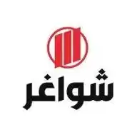 شواغر ( وظائف السعودية ) WhatsApp Channel