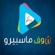 شوف ماسبيرو WhatsApp Channel
