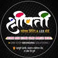 Shreepati Flex & LED Board Pune WhatsApp Channel