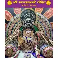 Shri Bhagyalaxmi Mandir Charminar WhatsApp Channel