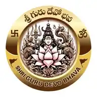 శ్రీ గురు దేవో భవ - Shri Guru Devo Bhava