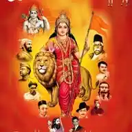 శ్రీ హనుమాన్ శక్తి జాగరణ సమితి WhatsApp Channel