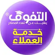 شركة التفوق للنشر والتوزيع التفوق للثانوية العامة WhatsApp Channel