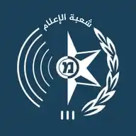 شرطة اسرائيل WhatsApp Channel
