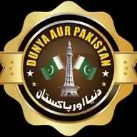 Siasat Aur Pakistan WhatsApp Channel