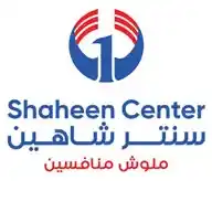 سنتر شاهين WhatsApp Channel