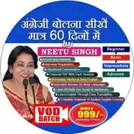 Spoken English By Neetu Singh WhatsApp Channel