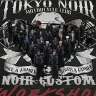 Stiker TNMC WhatsApp Channel