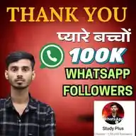 Study Plus WhatsApp Channel