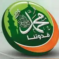 سُنن نبويّة WhatsApp Channel