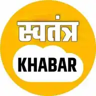 SWATANTAR KHABAR (HARYANA NEWS) WhatsApp Channel