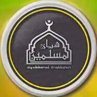 Syubbanul Muslimin Official WhatsApp Channel