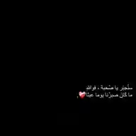 - تَجَاوُز 🖤! WhatsApp Channel