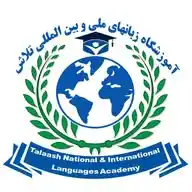 Talaash National & International Languages Academy WhatsApp Channel
